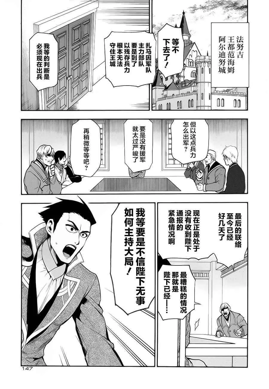 第64话 第18页