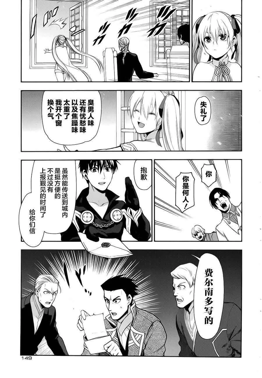 第64话 第20页