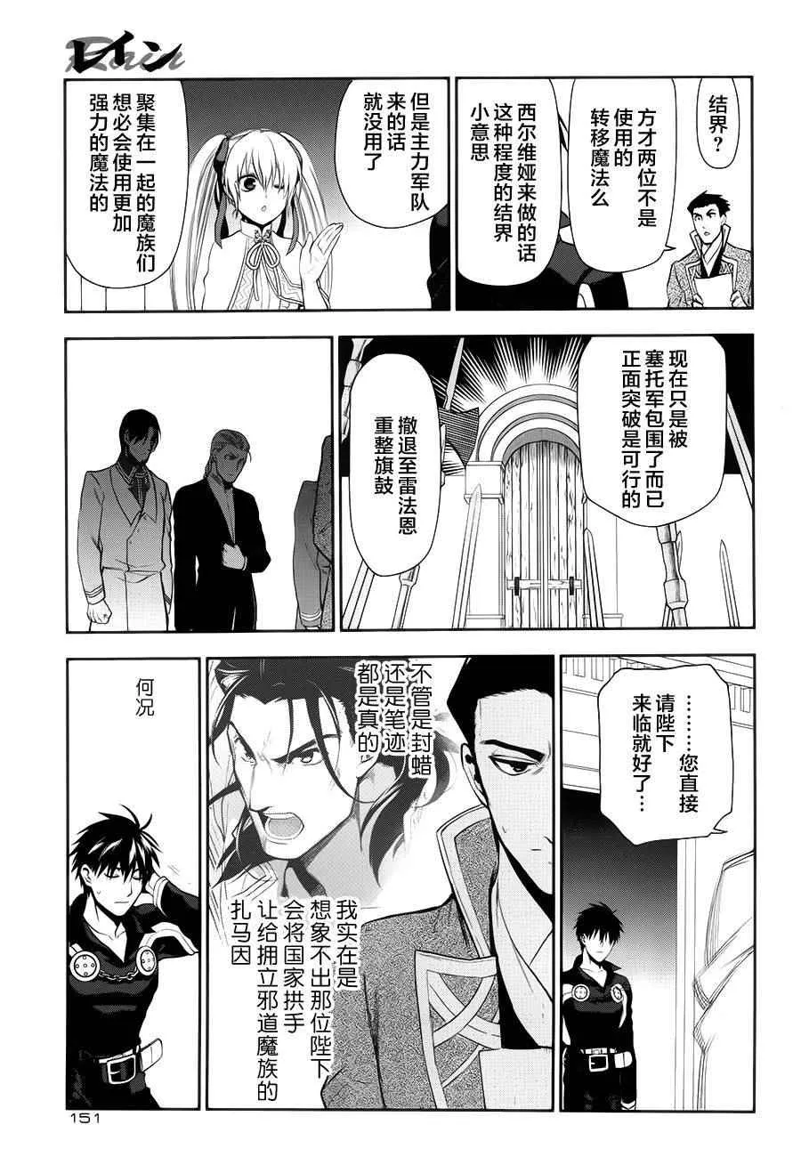 第64话 第22页