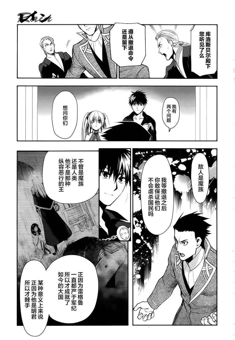 第64话 第24页