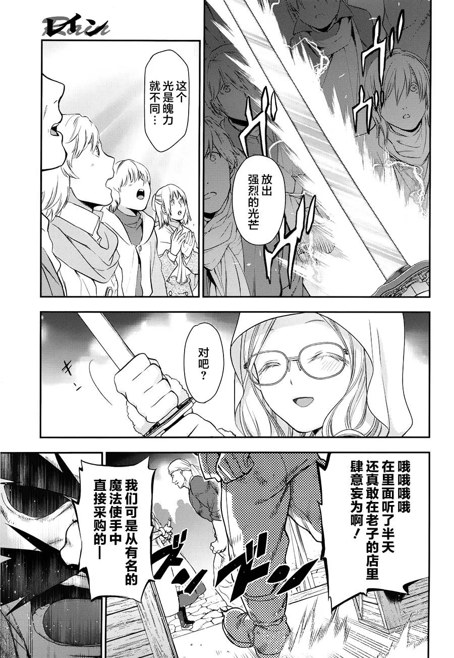 第66话 第22页
