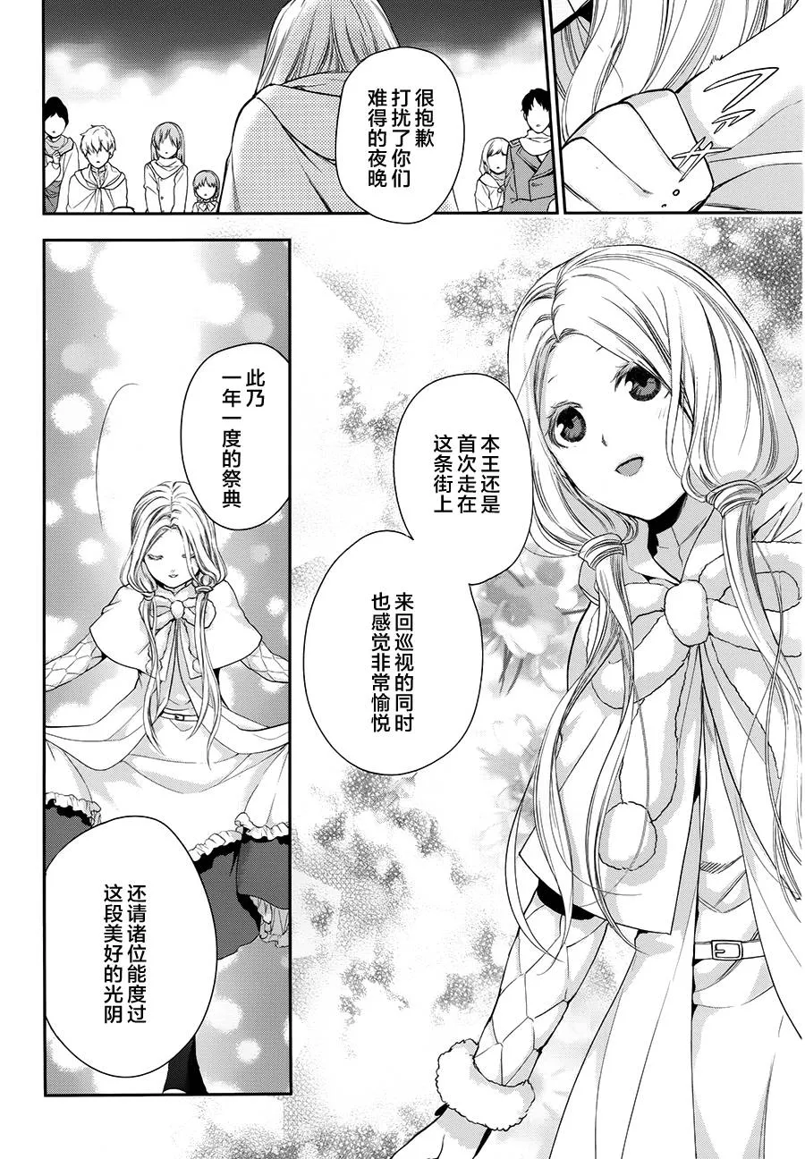 第66话 第27页