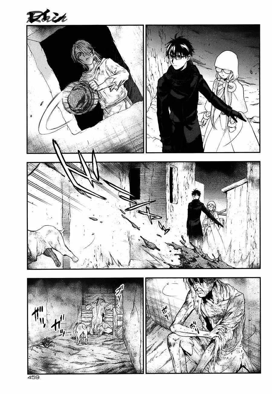第67话 第5页