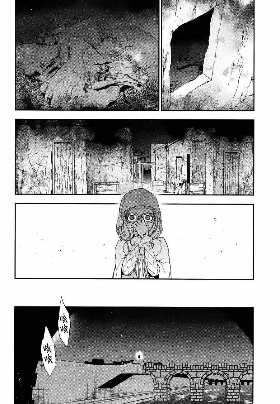 第67话 第6页