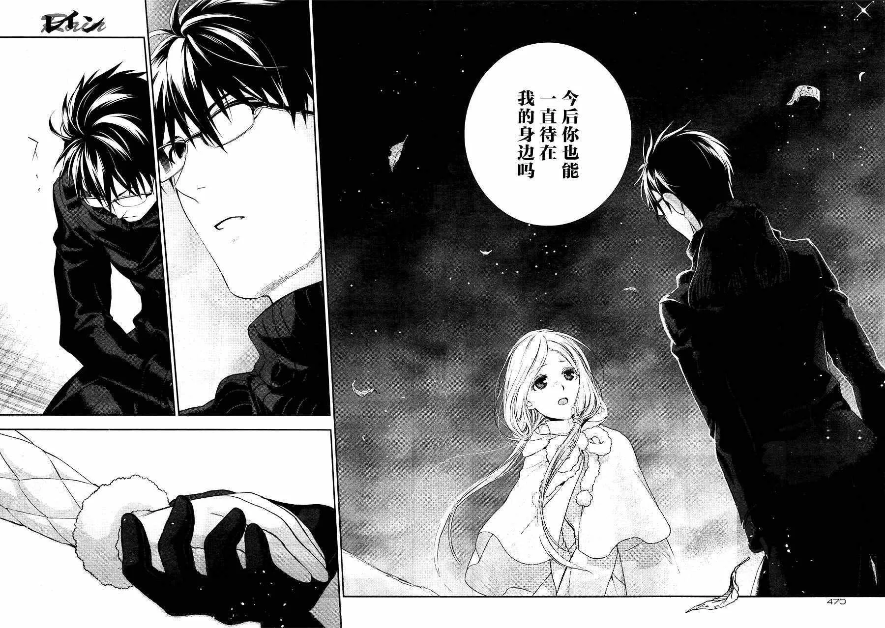 第67话 第15页
