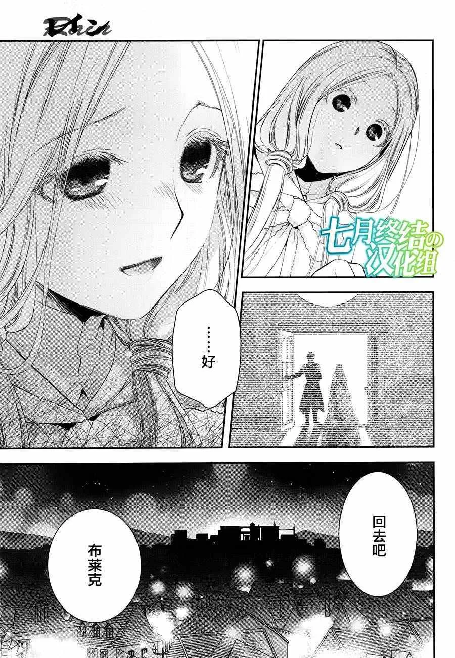 第67话 第17页
