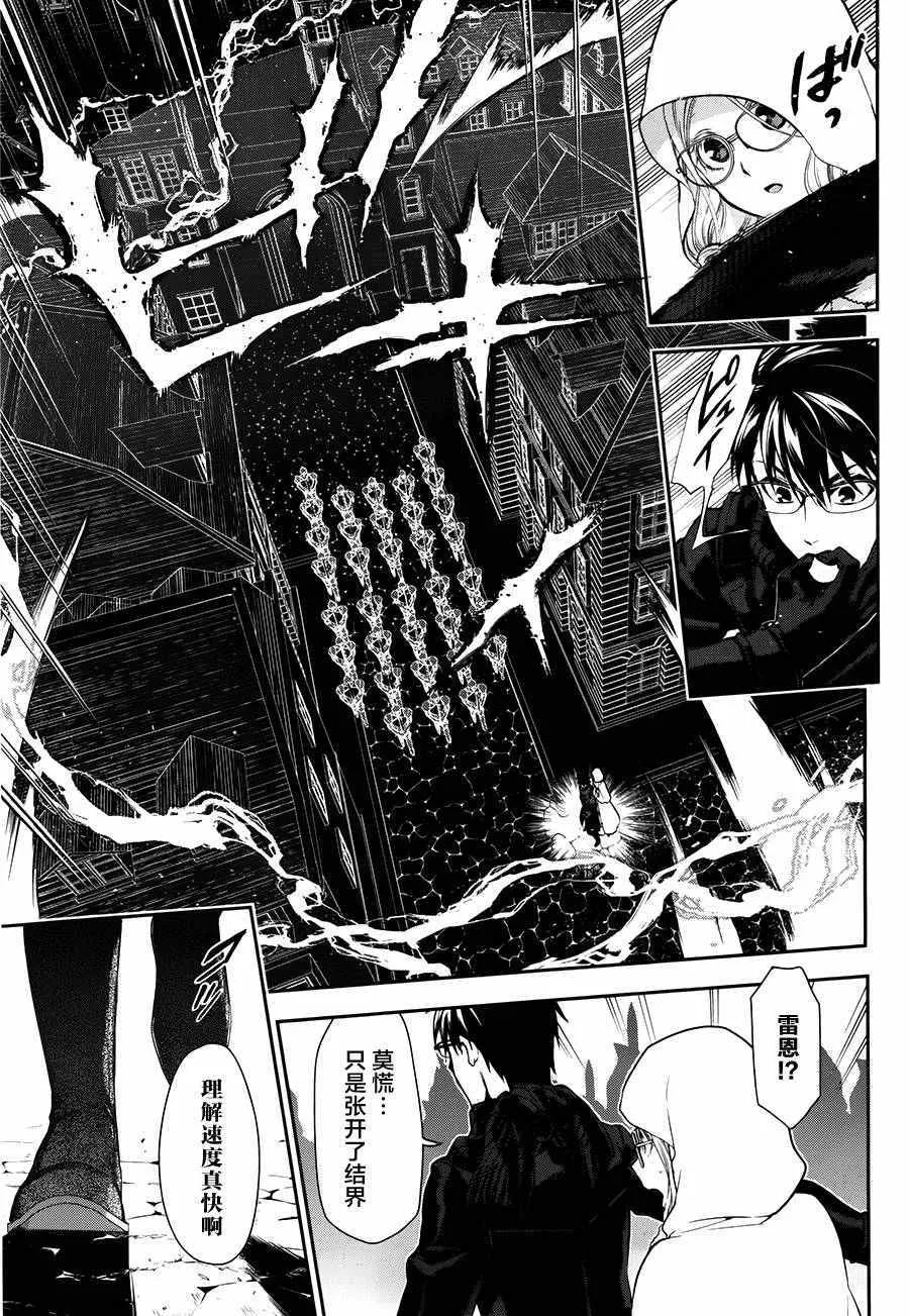 第67话 第19页