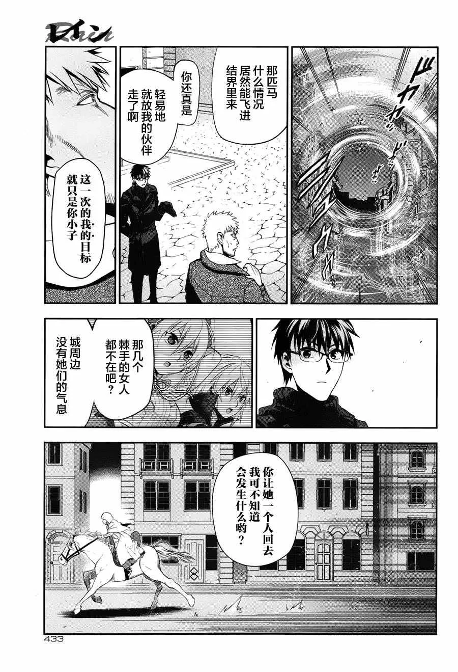第68话 第5页