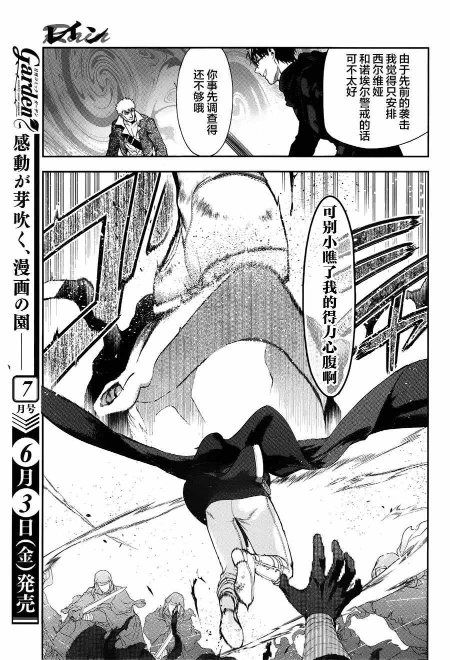 第68话 第11页