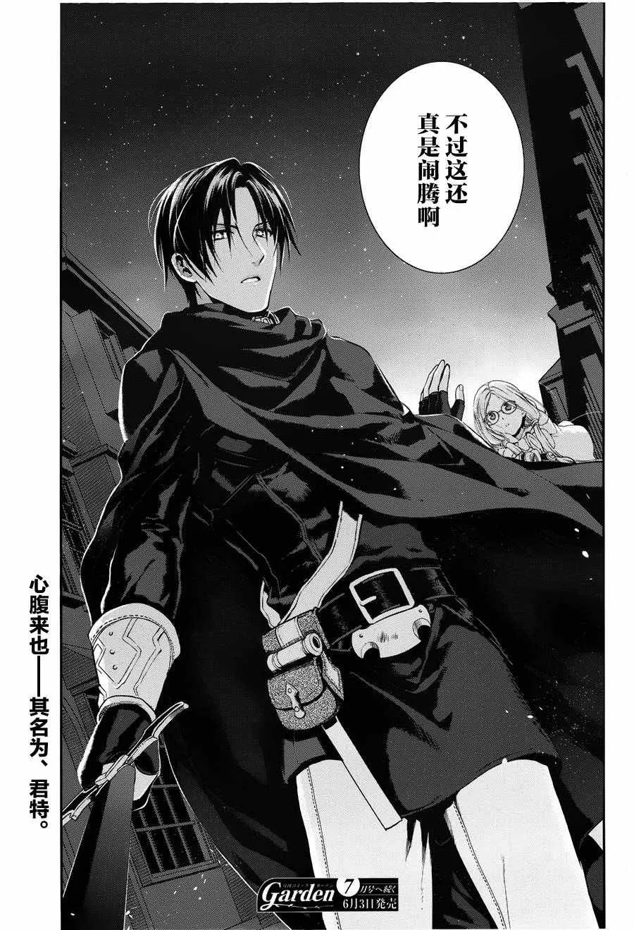 第68话 第13页