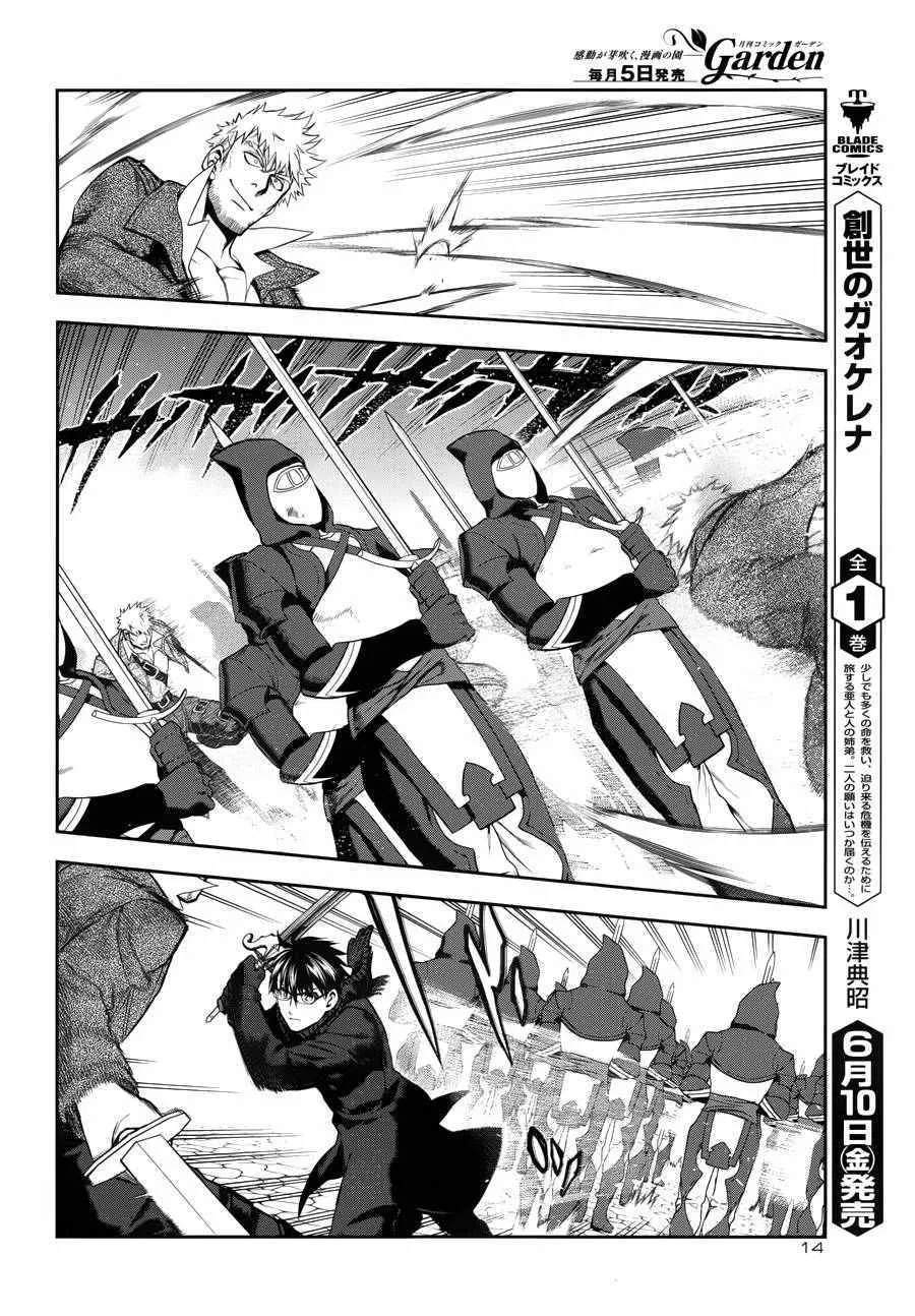 第69话 第6页