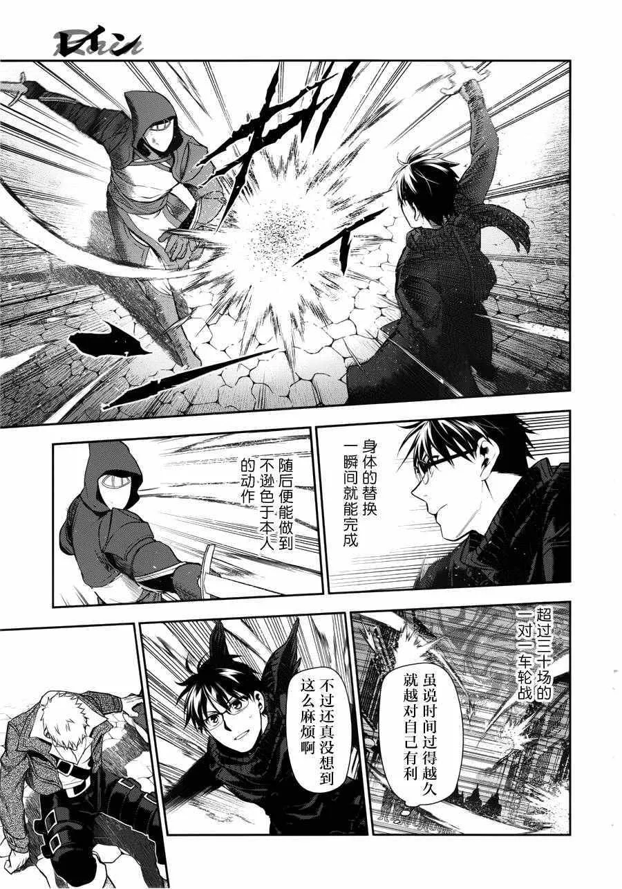 第69话 第15页