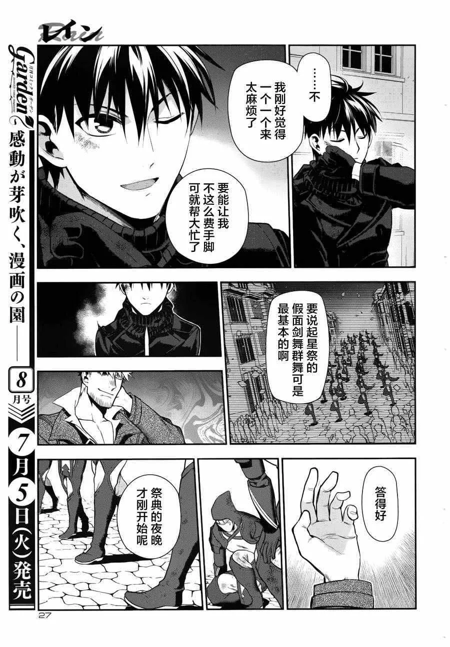 第69话 第19页
