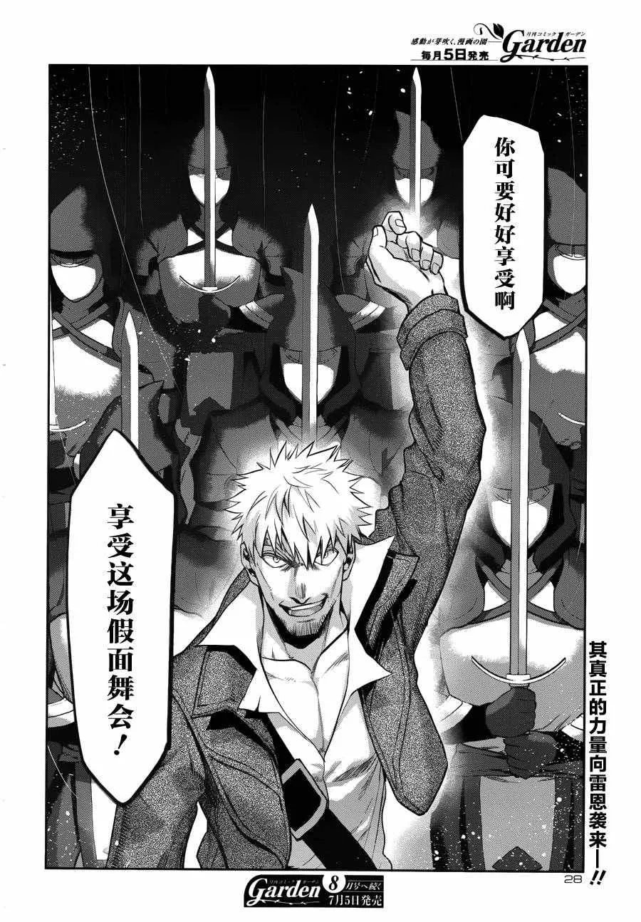 第69话 第20页
