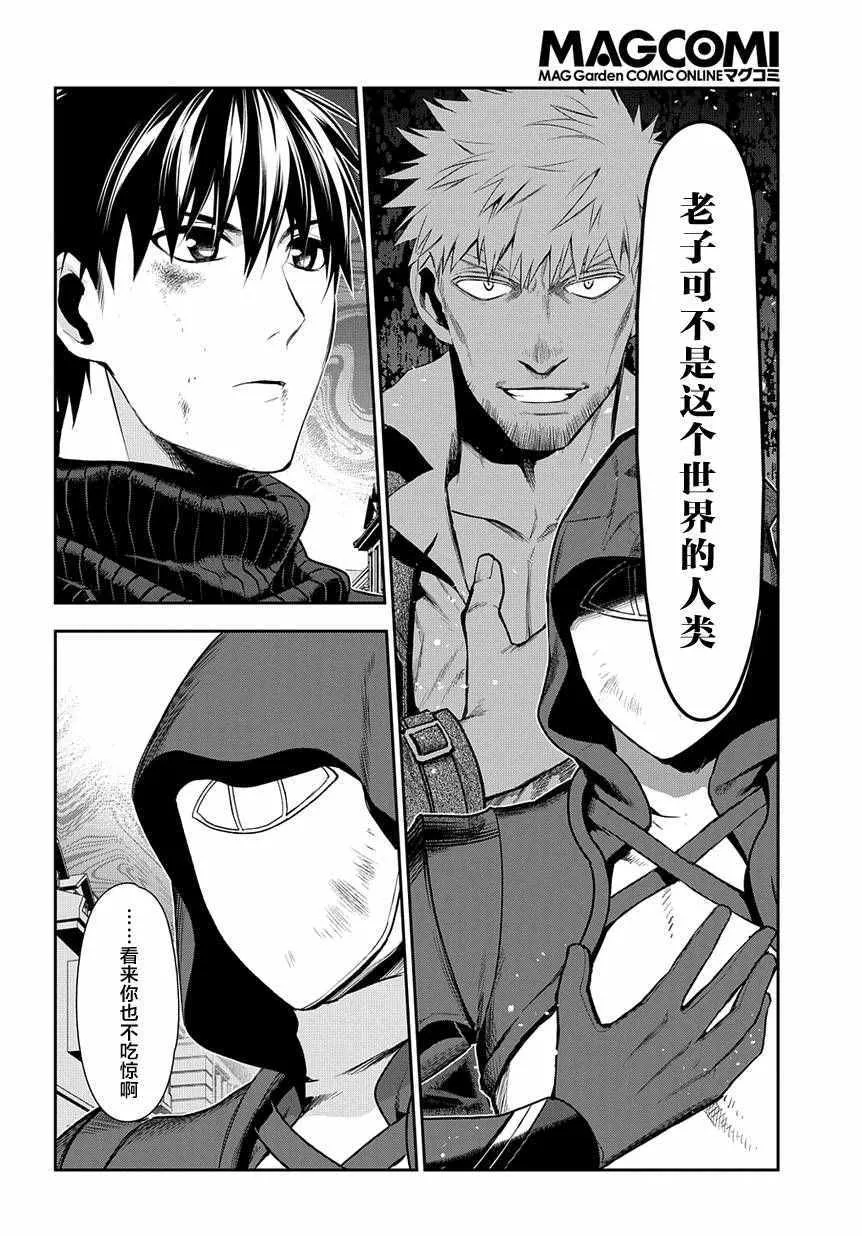 第70话 第10页