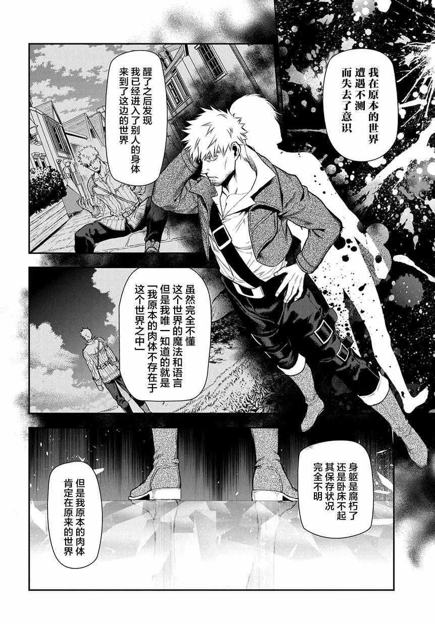 第70话 第12页