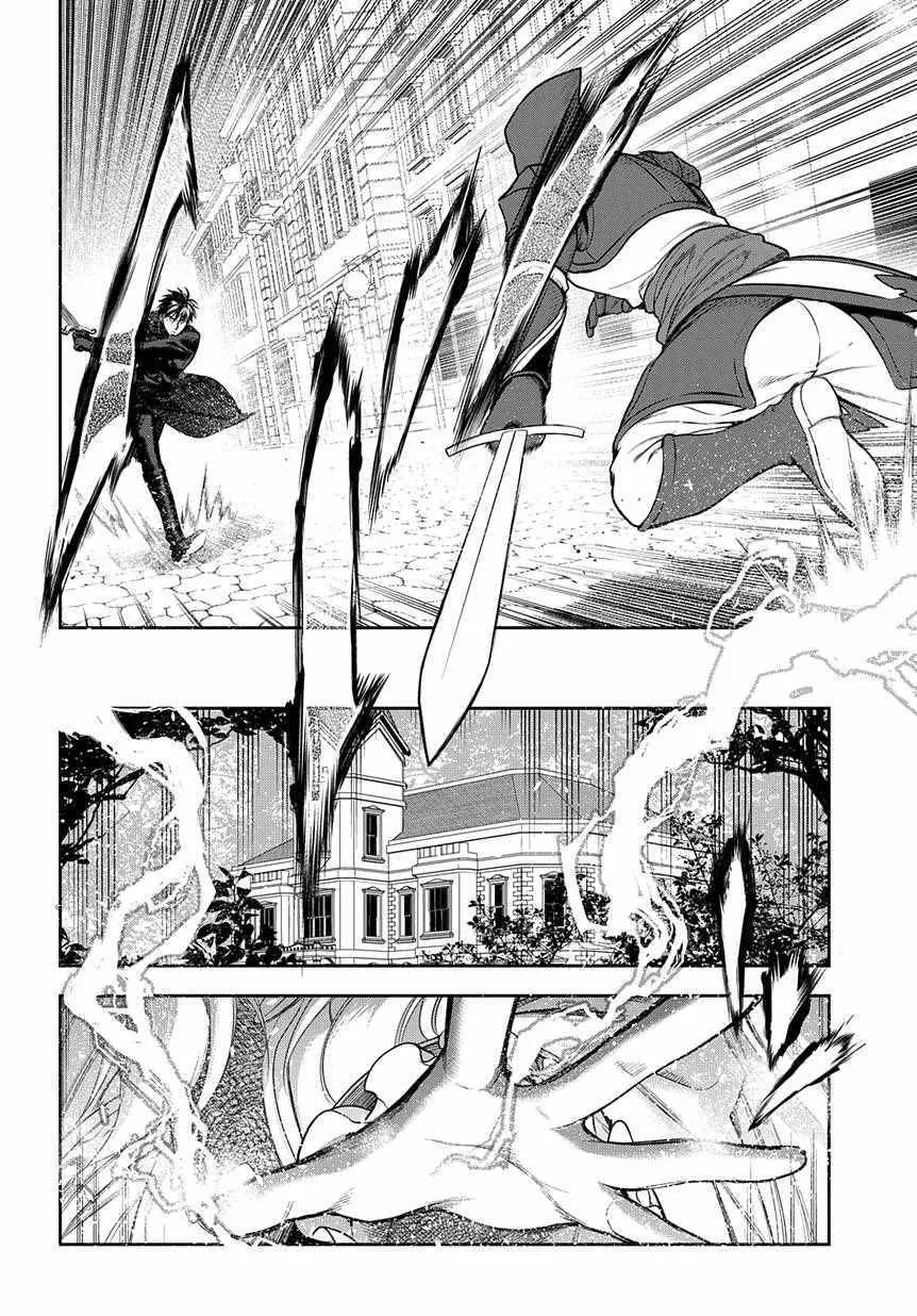第70话 第14页