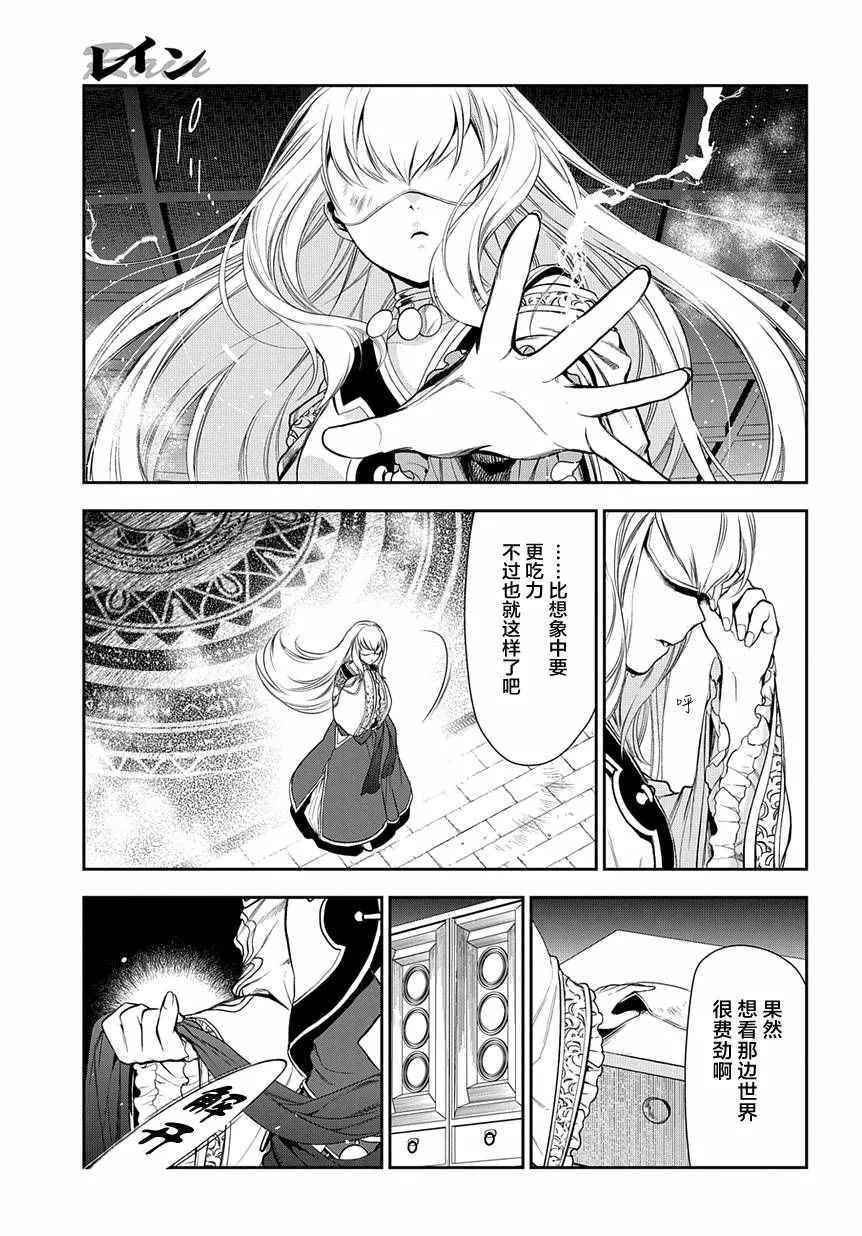 第70话 第15页