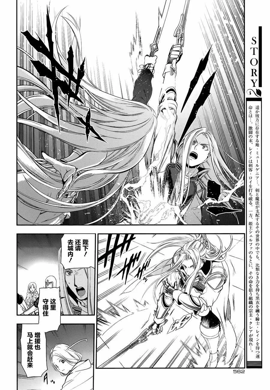 第71话 第4页