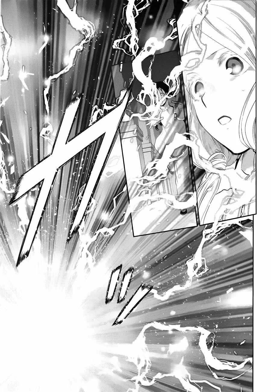 第71话 第7页