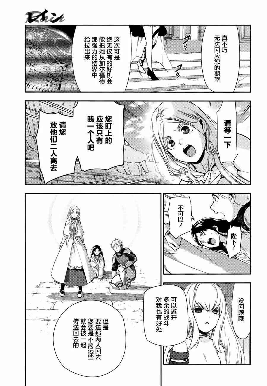 第71话 第12页