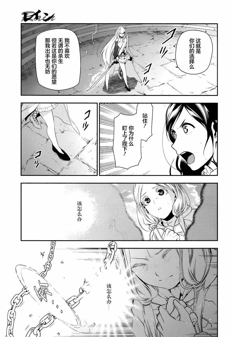 第71话 第14页