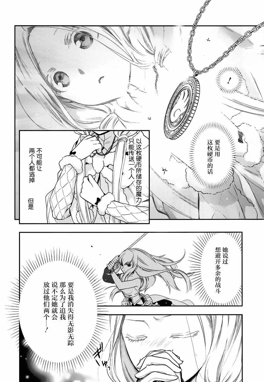第71话 第15页