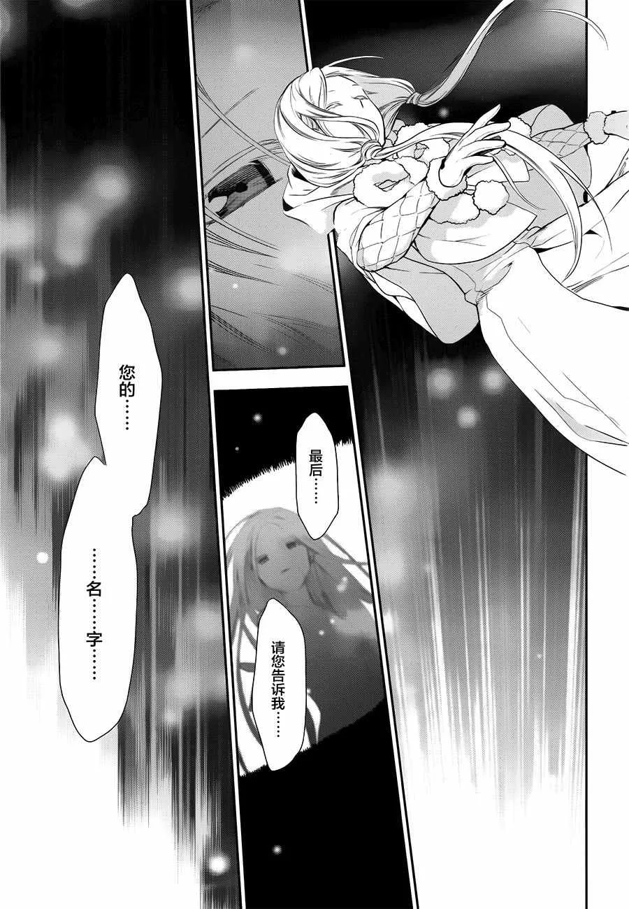 第71话 第25页