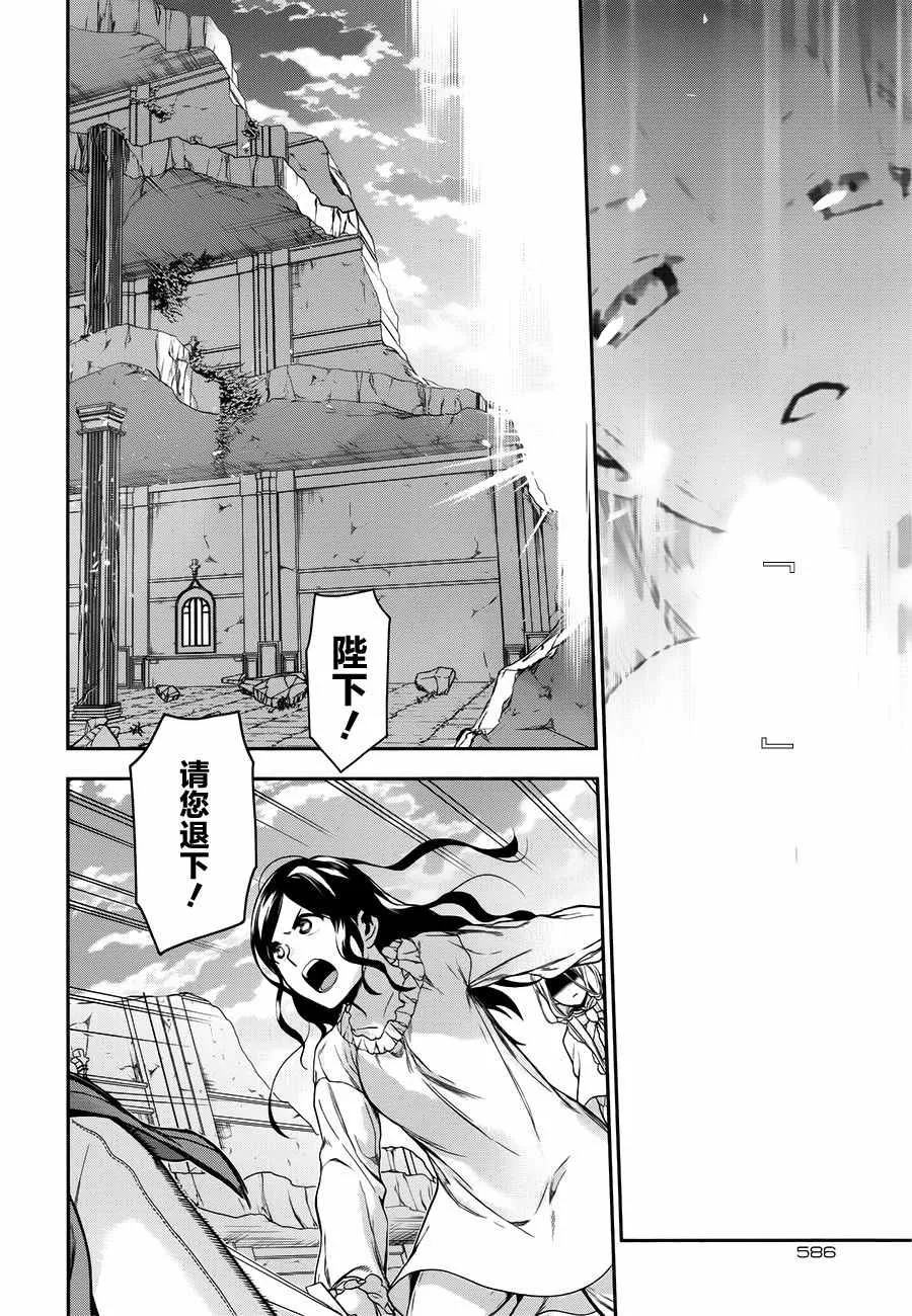 第71话 第26页