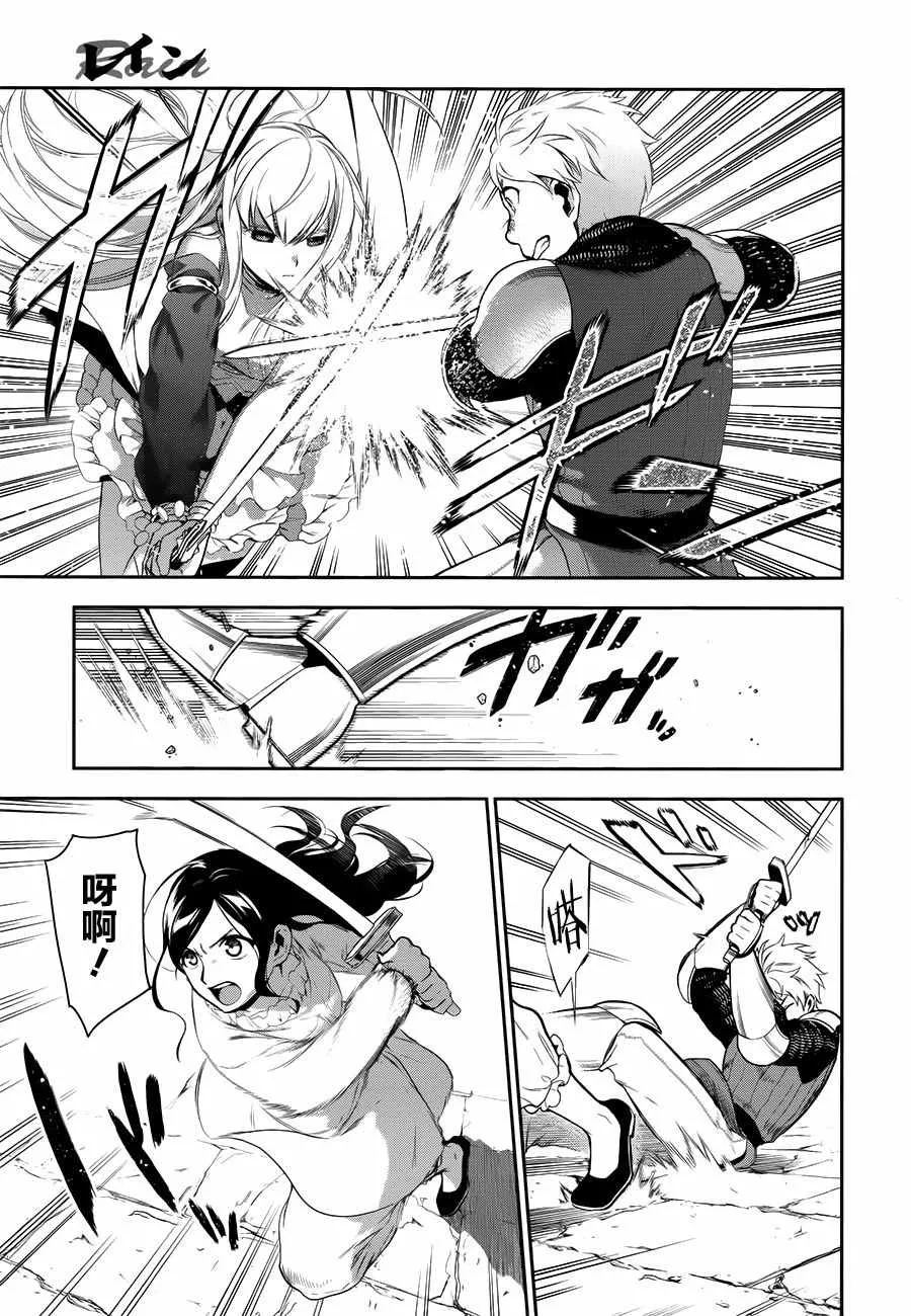 第71话 第27页