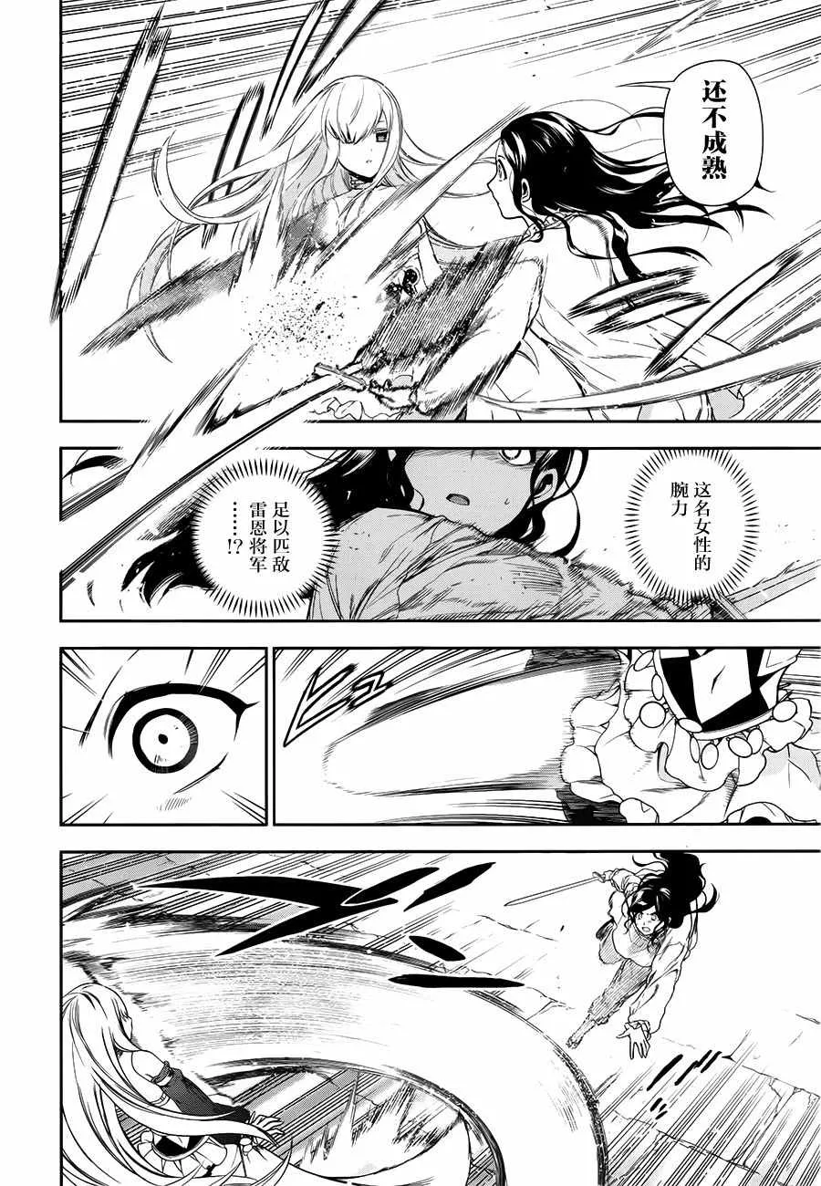 第71话 第28页