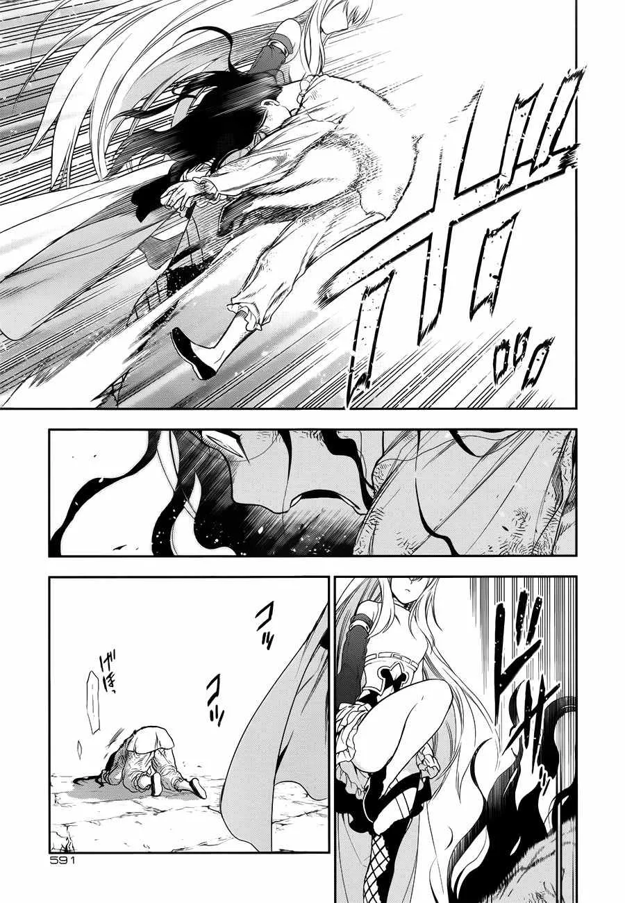 第71话 第31页