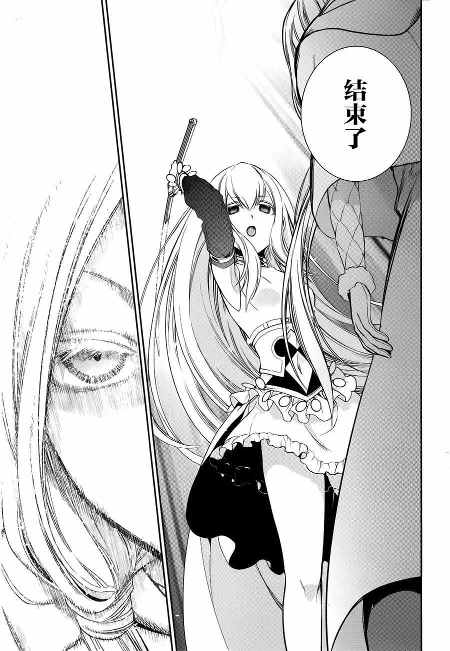 第71话 第33页