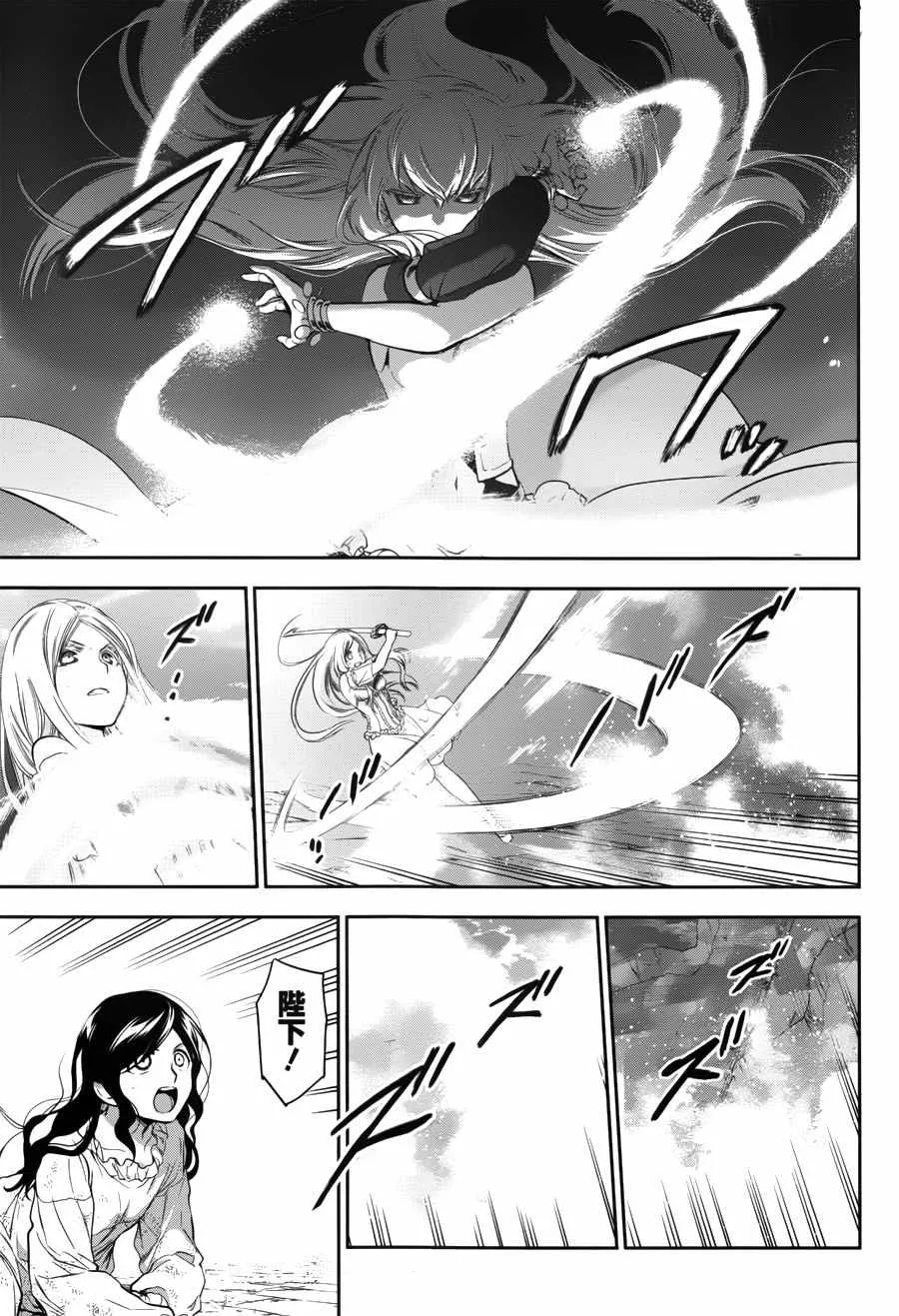 第72话 第23页