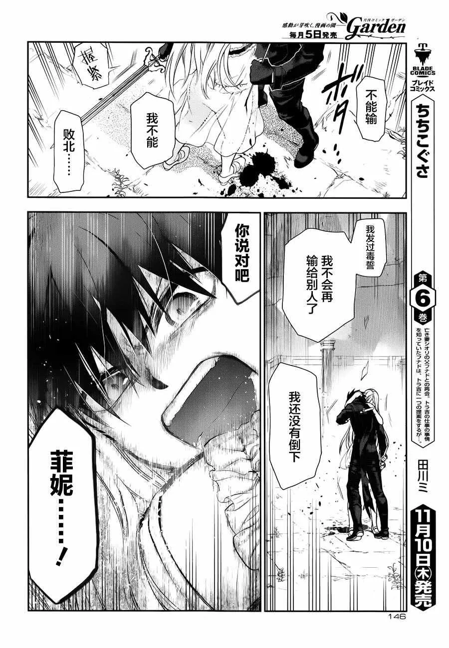 第73话 第18页