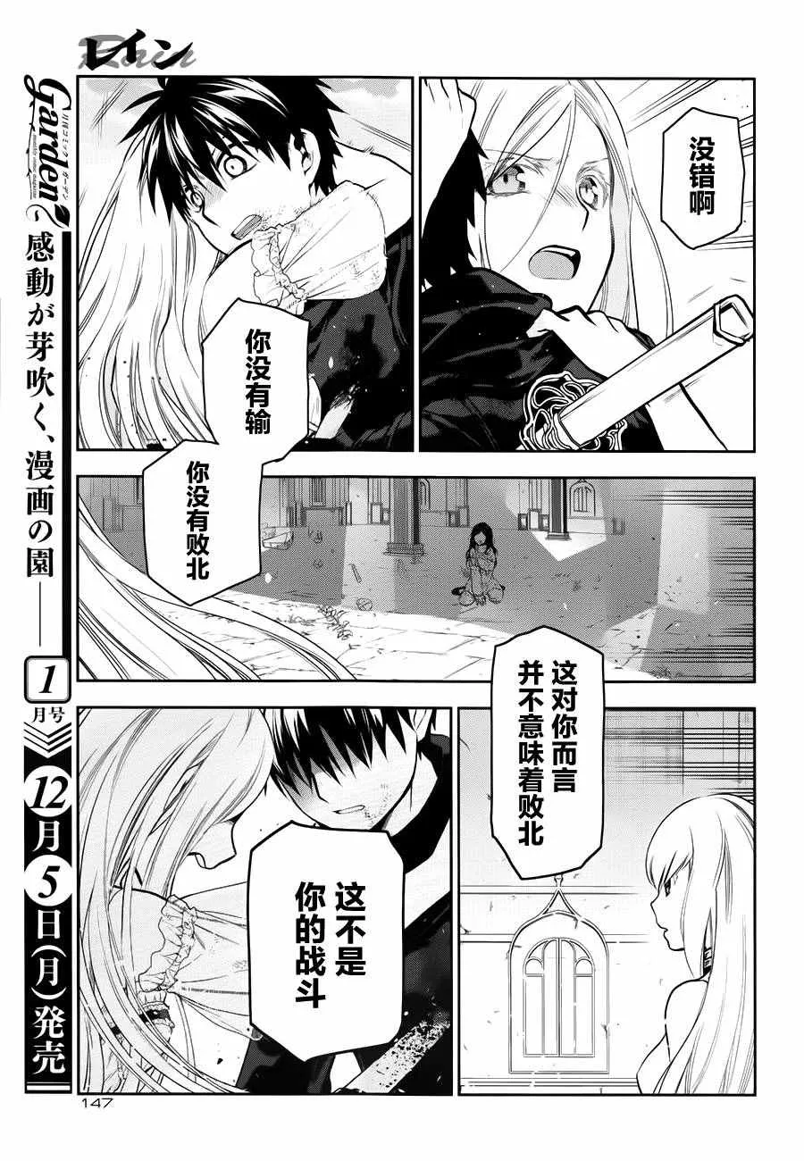 第73话 第19页