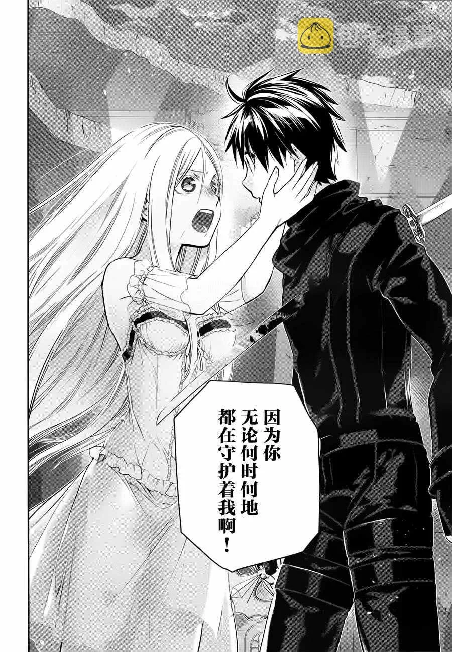 第73话 第20页