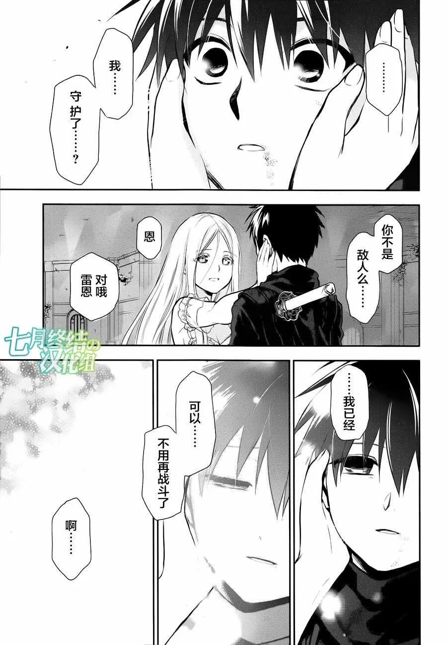 第73话 第21页