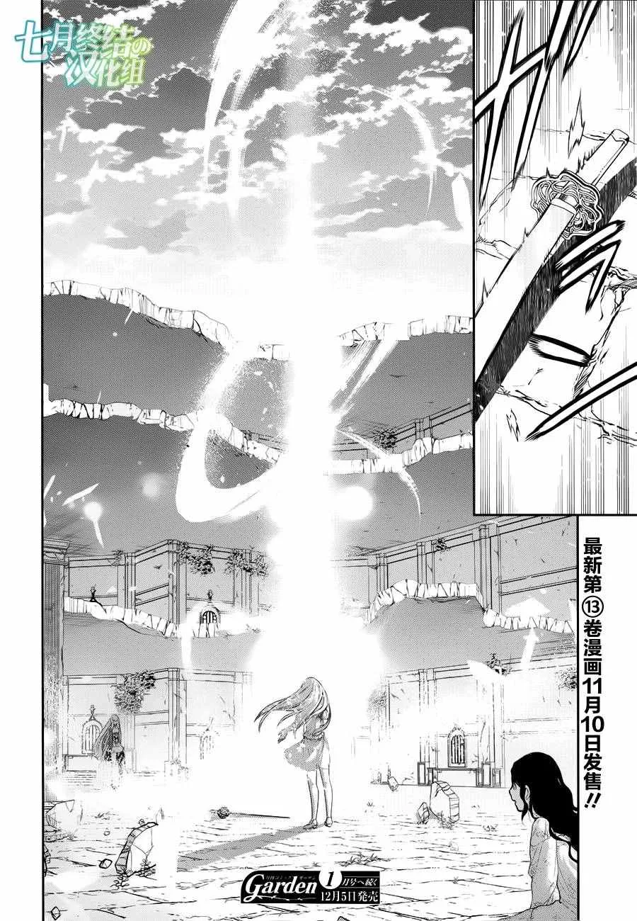 第73话 第22页