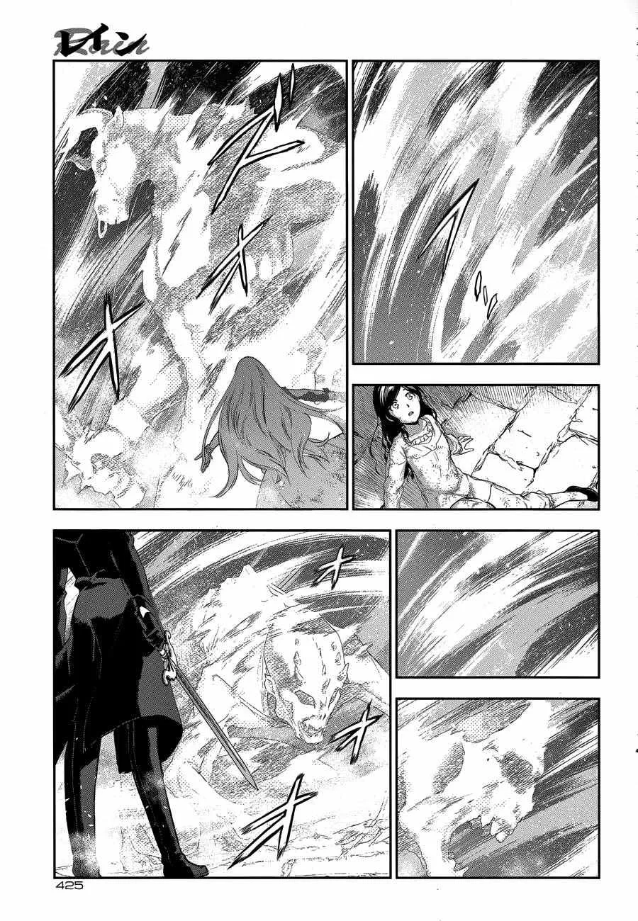 第74话 第22页