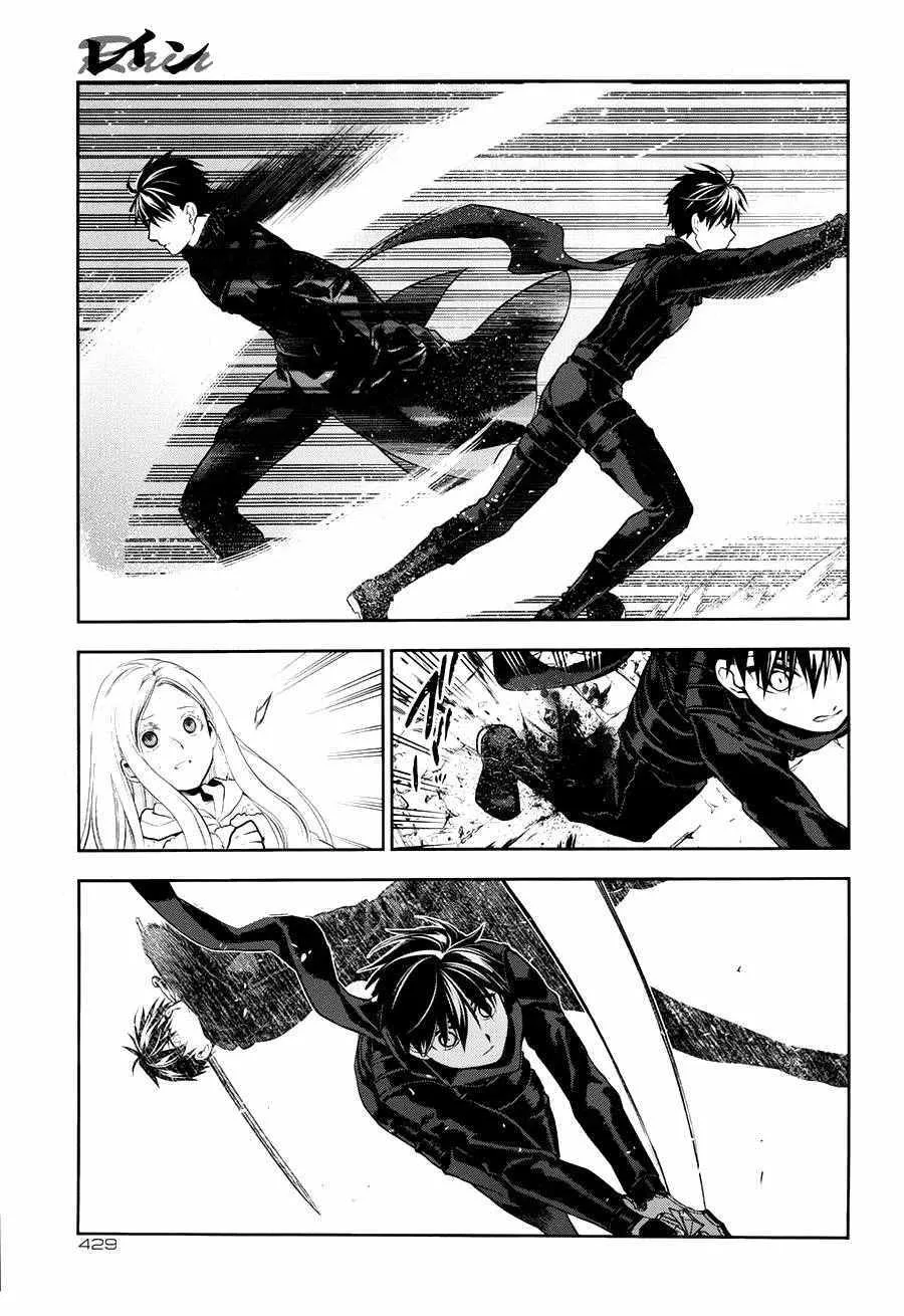 第75话 第7页