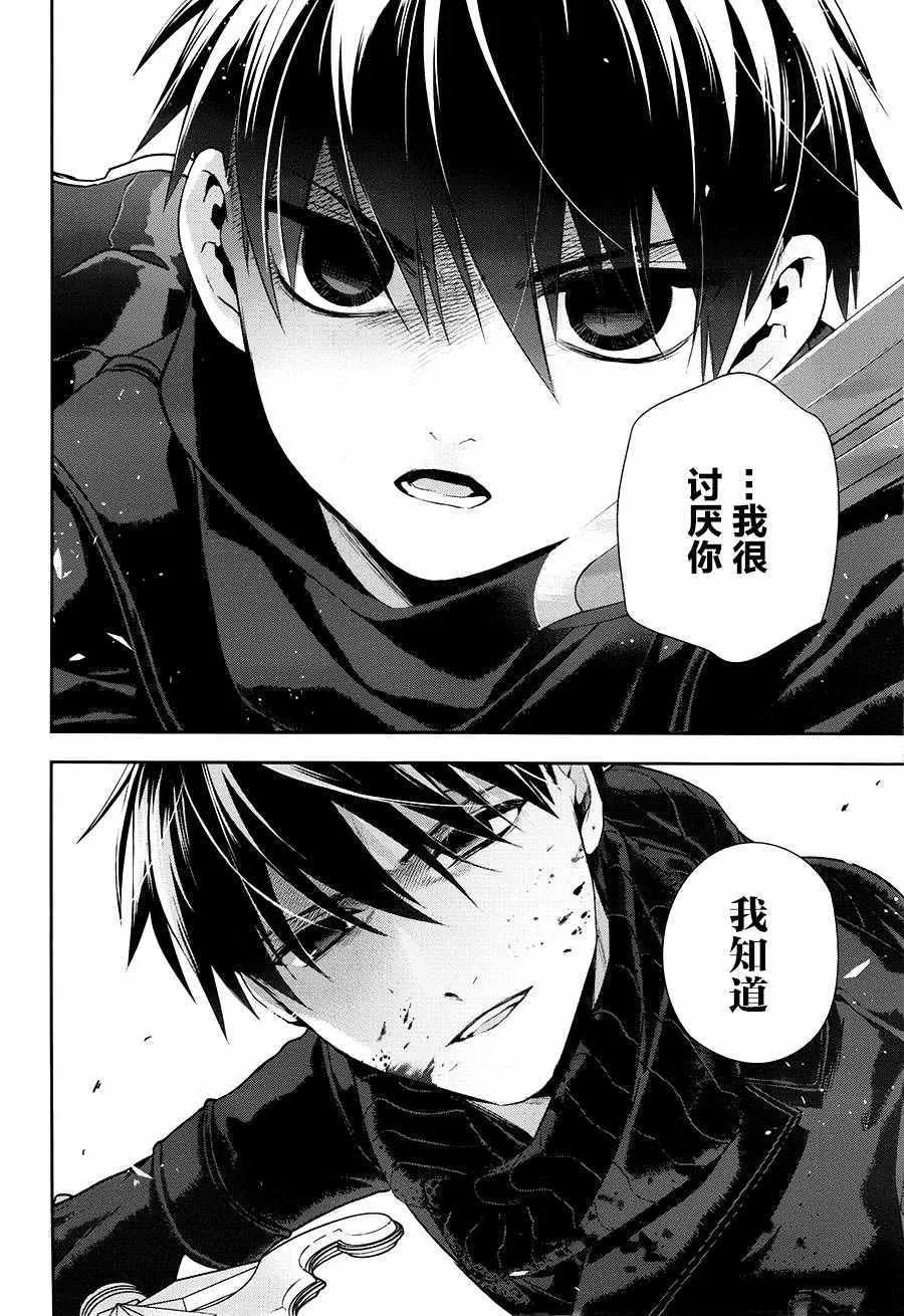 第75话 第12页