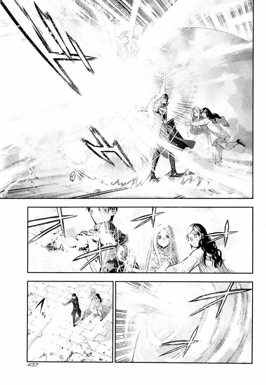 第75话 第15页