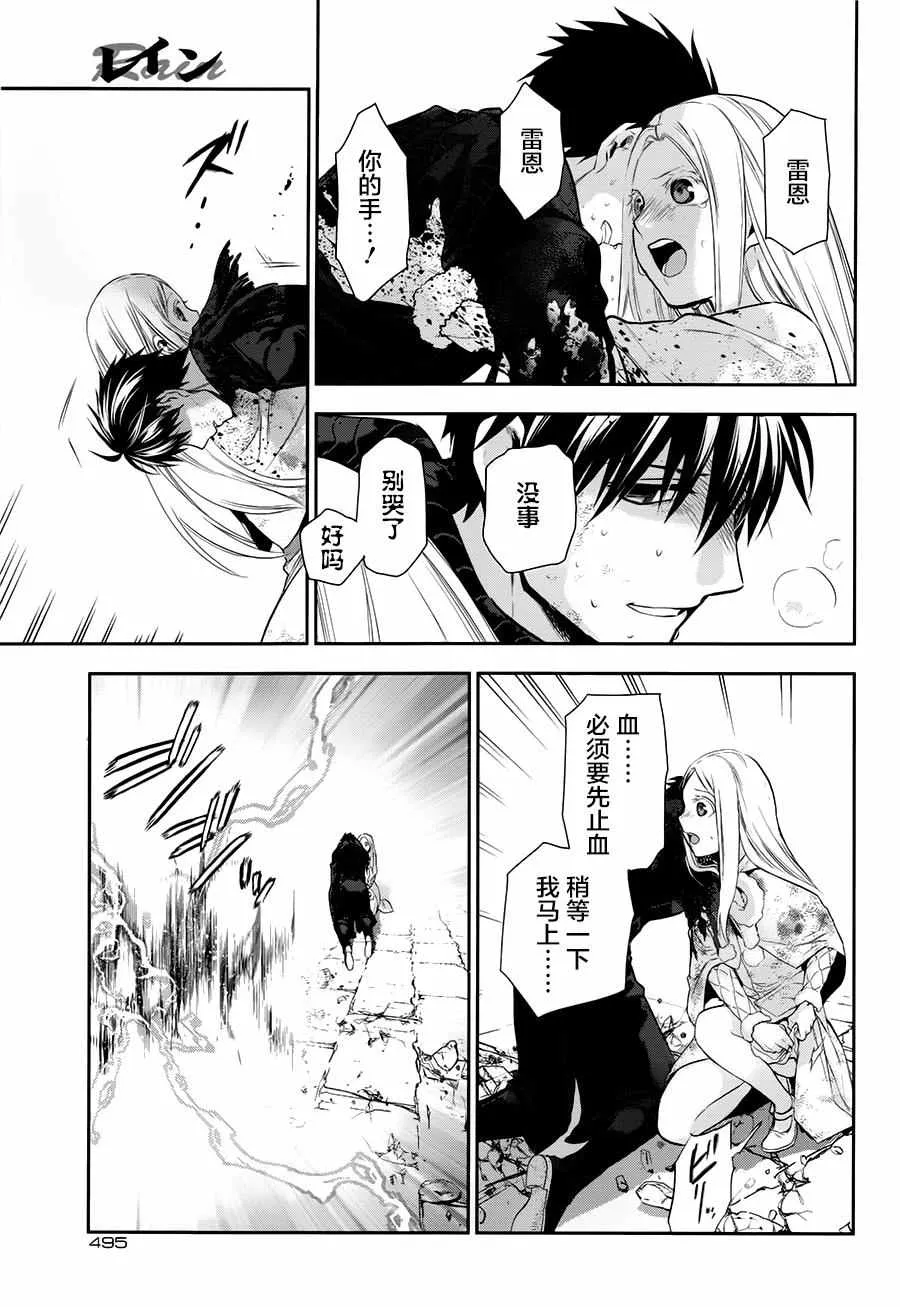 第76话 第12页