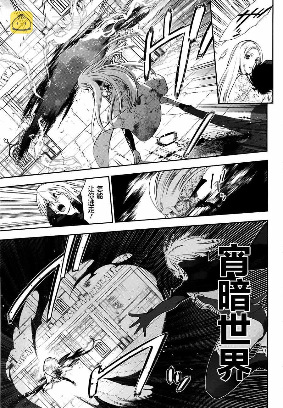 第76话 第14页