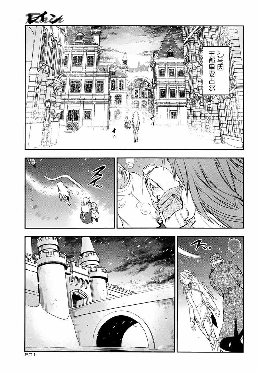 第76话 第18页