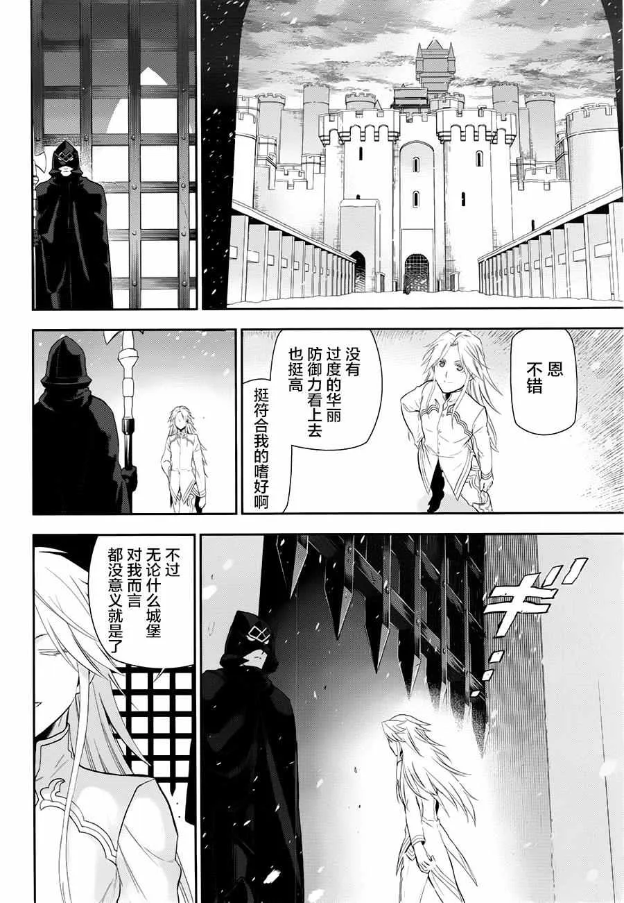 第76话 第19页