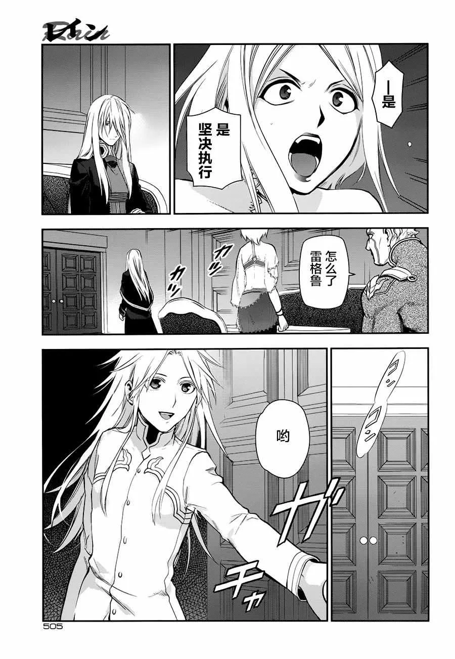 第76话 第22页