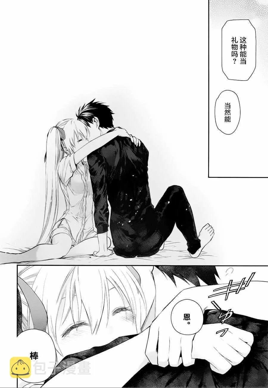 第77话 第16页