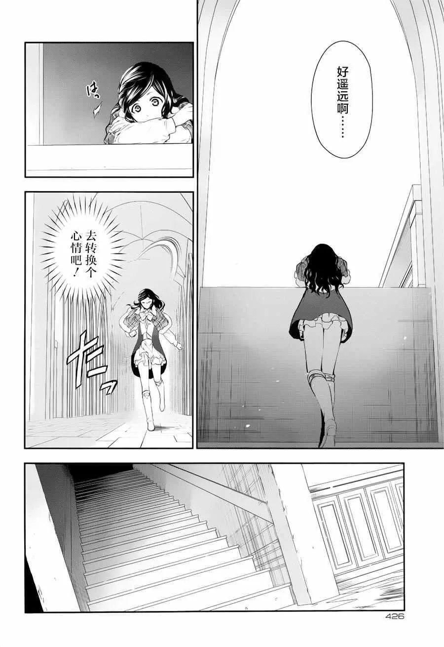第77话 第22页